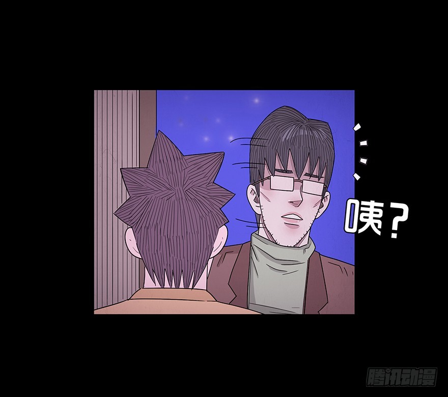 第六十八章 不速之客(1/2)-第68话