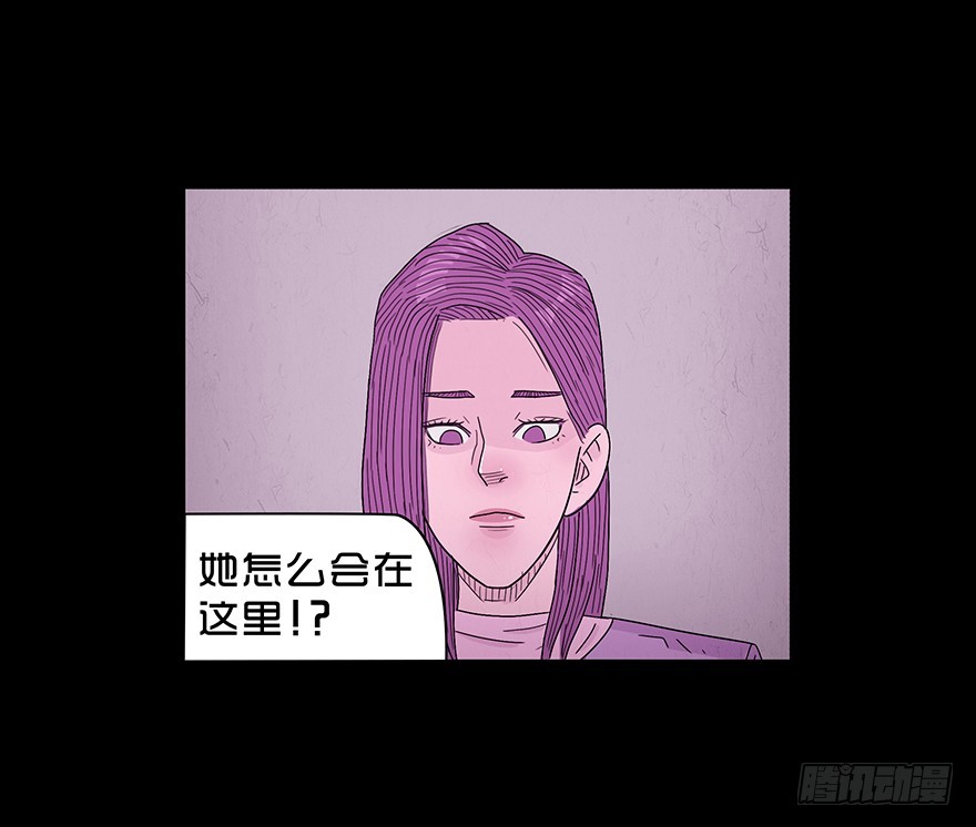 第六十八章 不速之客(1/2)-第68话