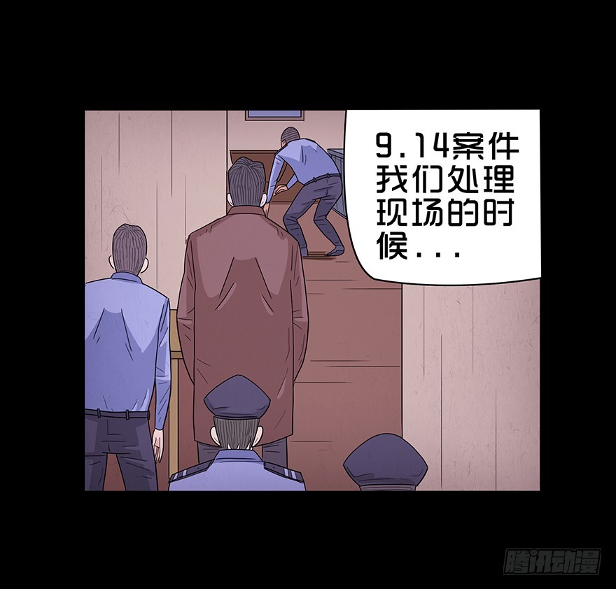 第六十八章 不速之客(1/2)-第68话