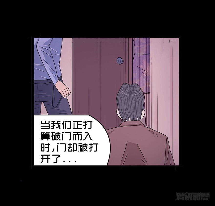第六十八章 不速之客(1/2)-第68话