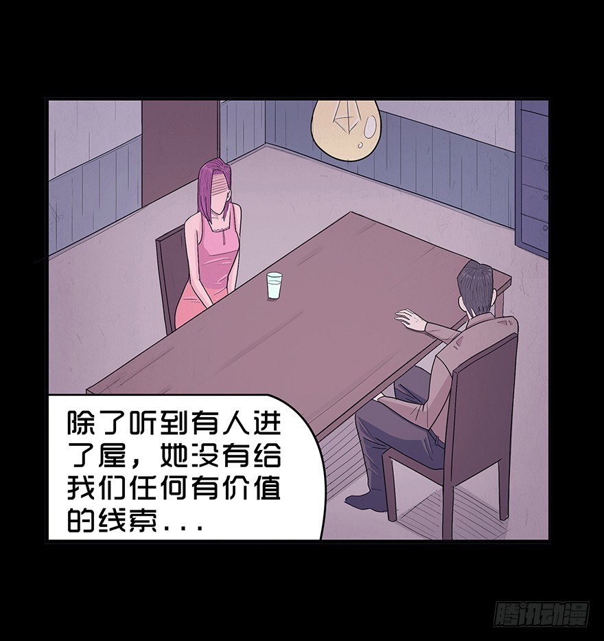 第六十八章 不速之客(1/2)-第68话