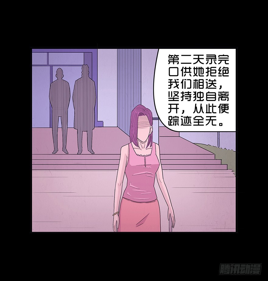 第六十八章 不速之客(1/2)-第68话