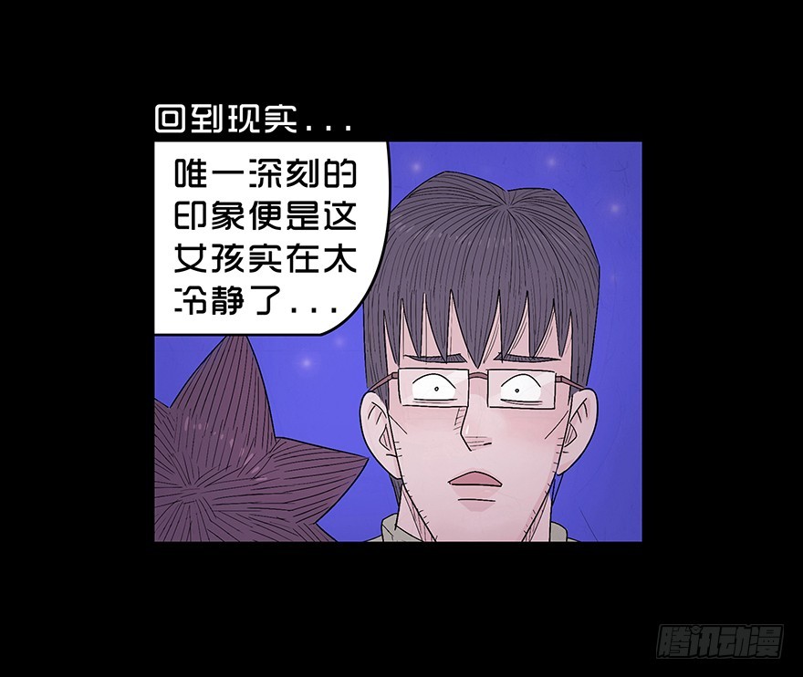 第六十八章 不速之客(1/2)-第68话