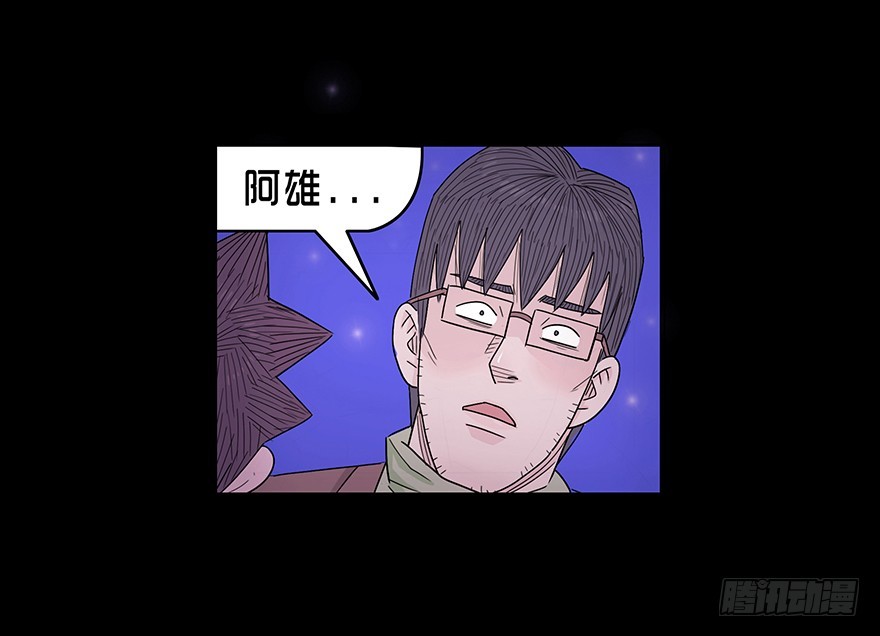 第六十八章 不速之客(1/2)-第68话