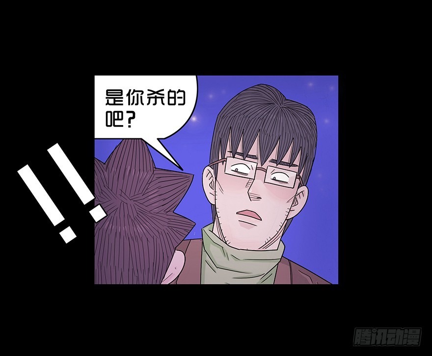 第六十八章 不速之客(1/2)-第68话