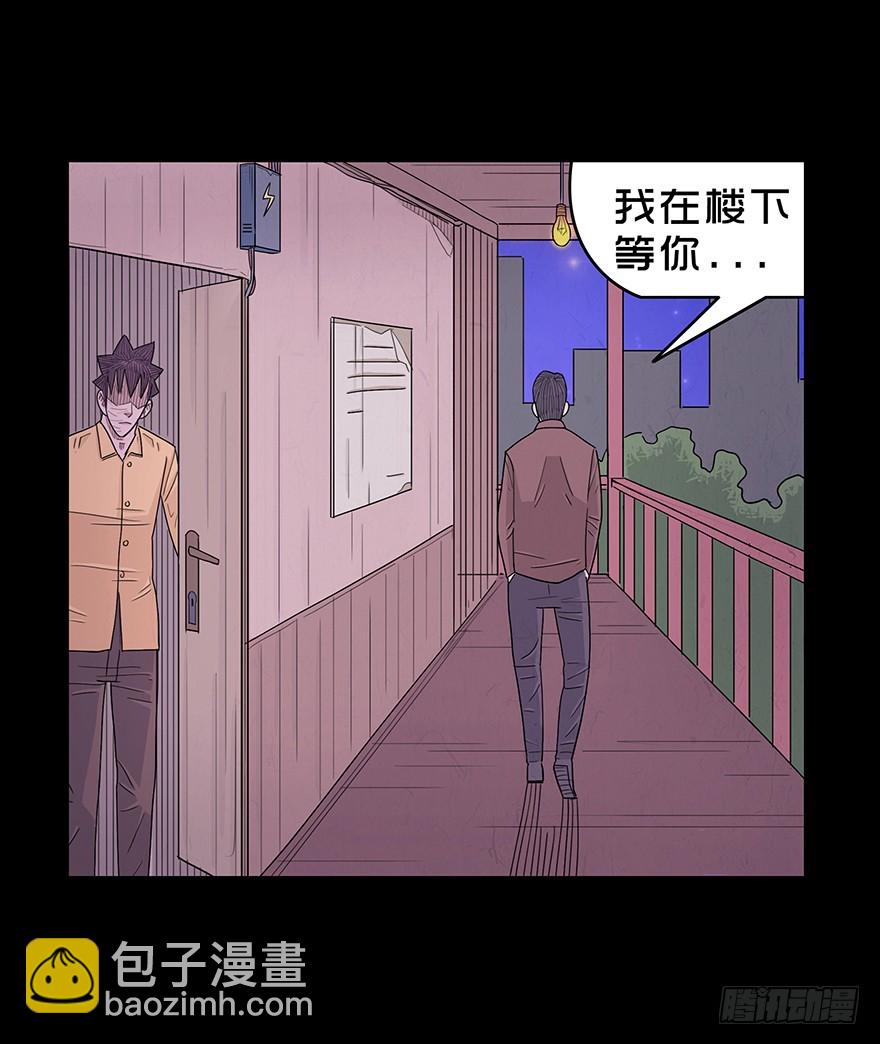 第六十八章 不速之客(1/2)-第68话
