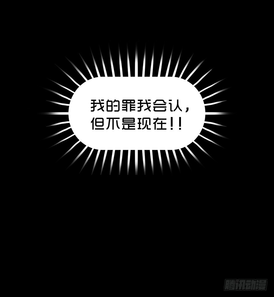 第七十章 真相(1/2)-第70话