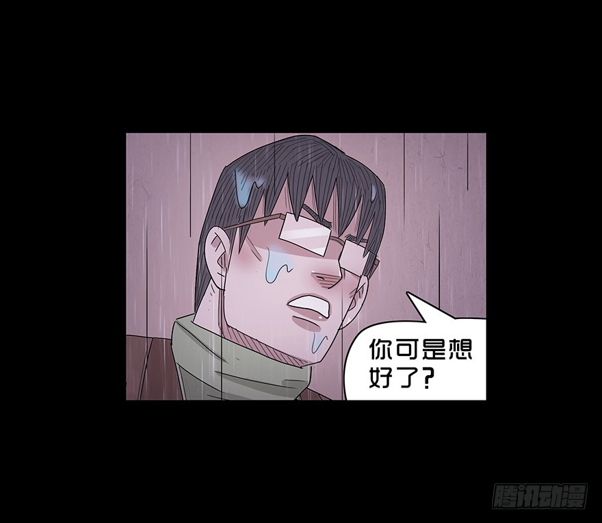 第七十章 真相(1/2)-第70话