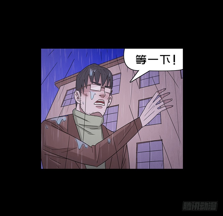 第七十章 真相(1/2)-第70话