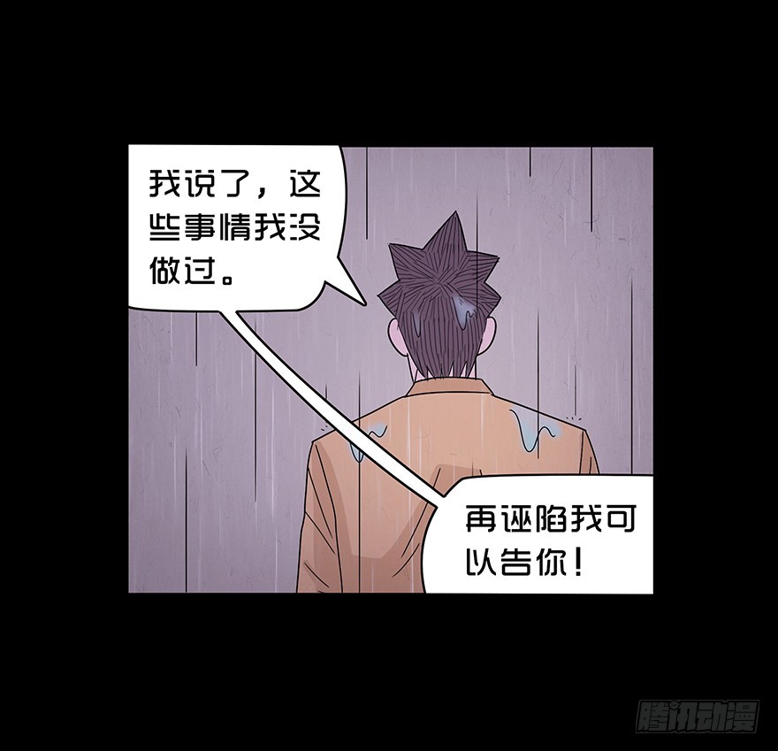 第七十章 真相(1/2)-第70话
