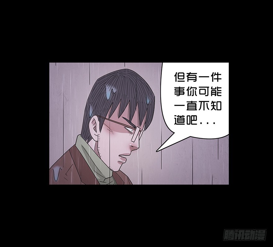 第七十章 真相(1/2)-第70话