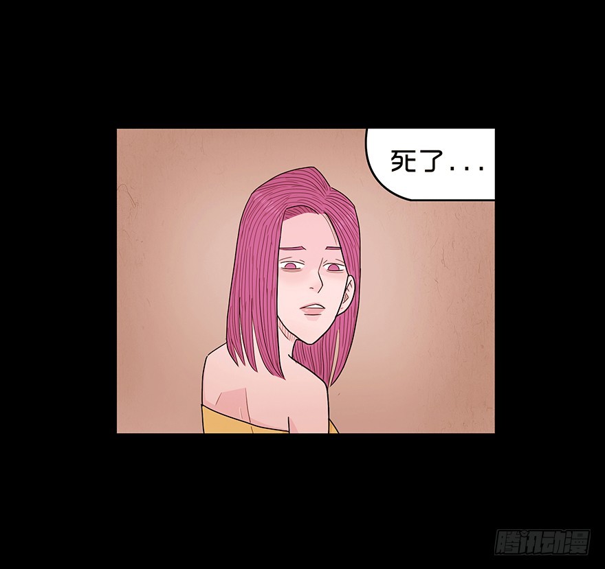 第七十章 真相(1/2)-第70话