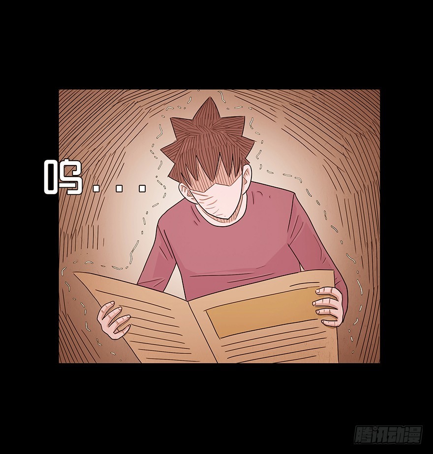 第七十章 真相(1/2)-第70话