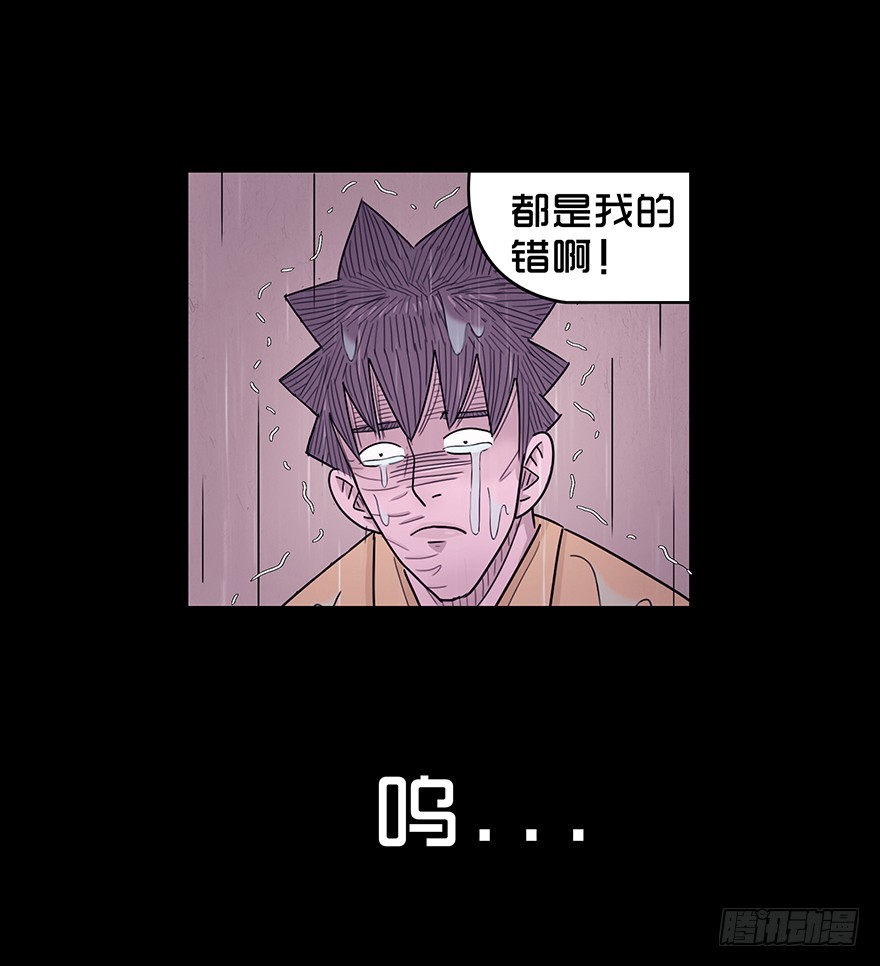第七十章 真相(1/2)-第70话