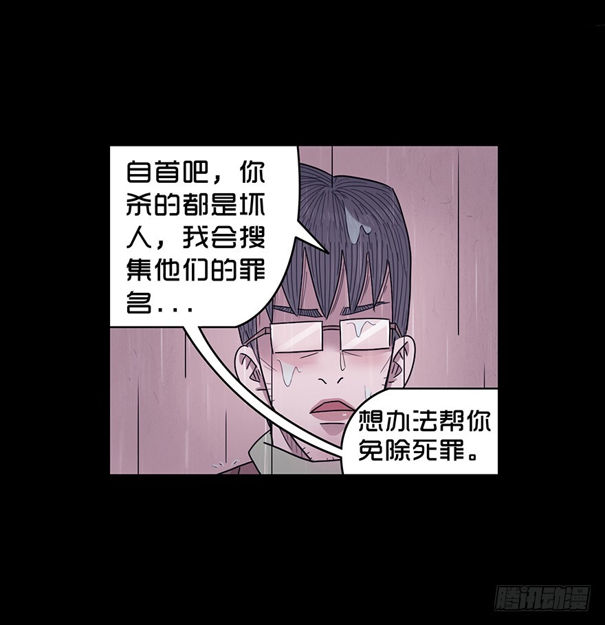 第七十章 真相(1/2)-第70话