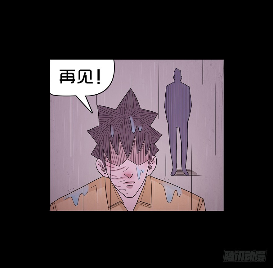 第七十章 真相(1/2)-第70话