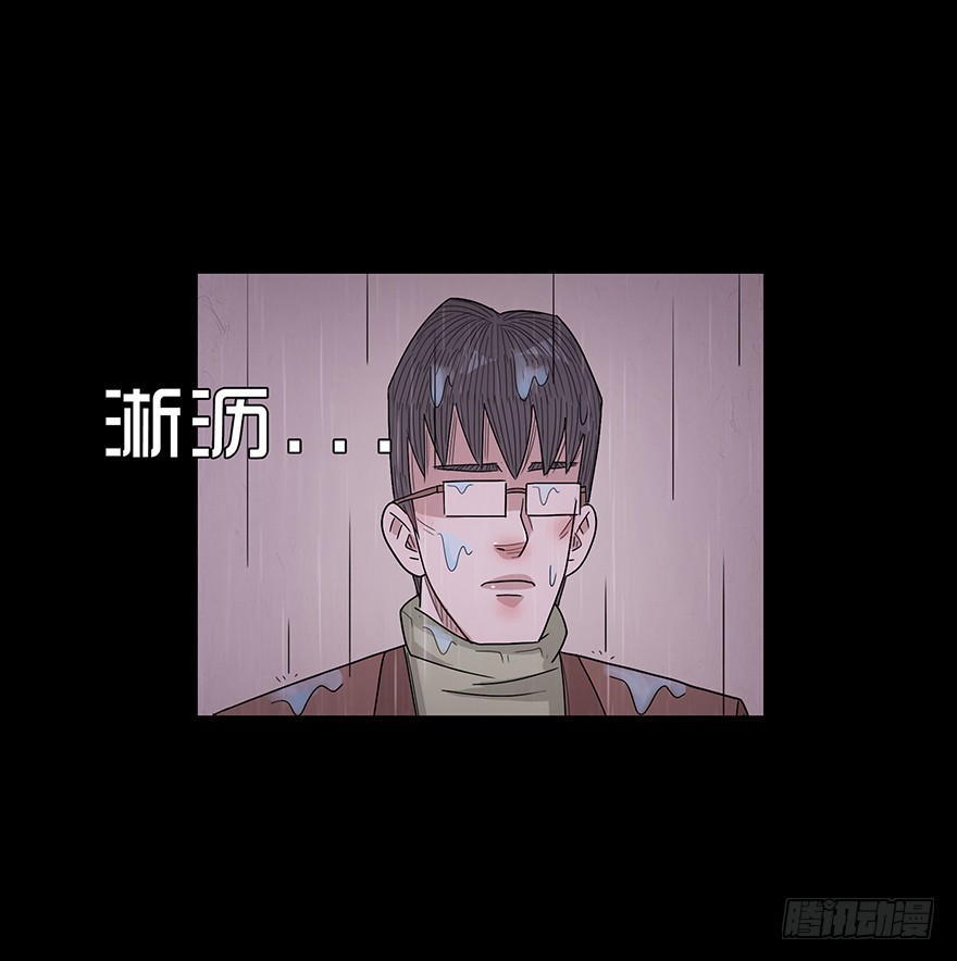 第七十章 真相(1/2)-第70话