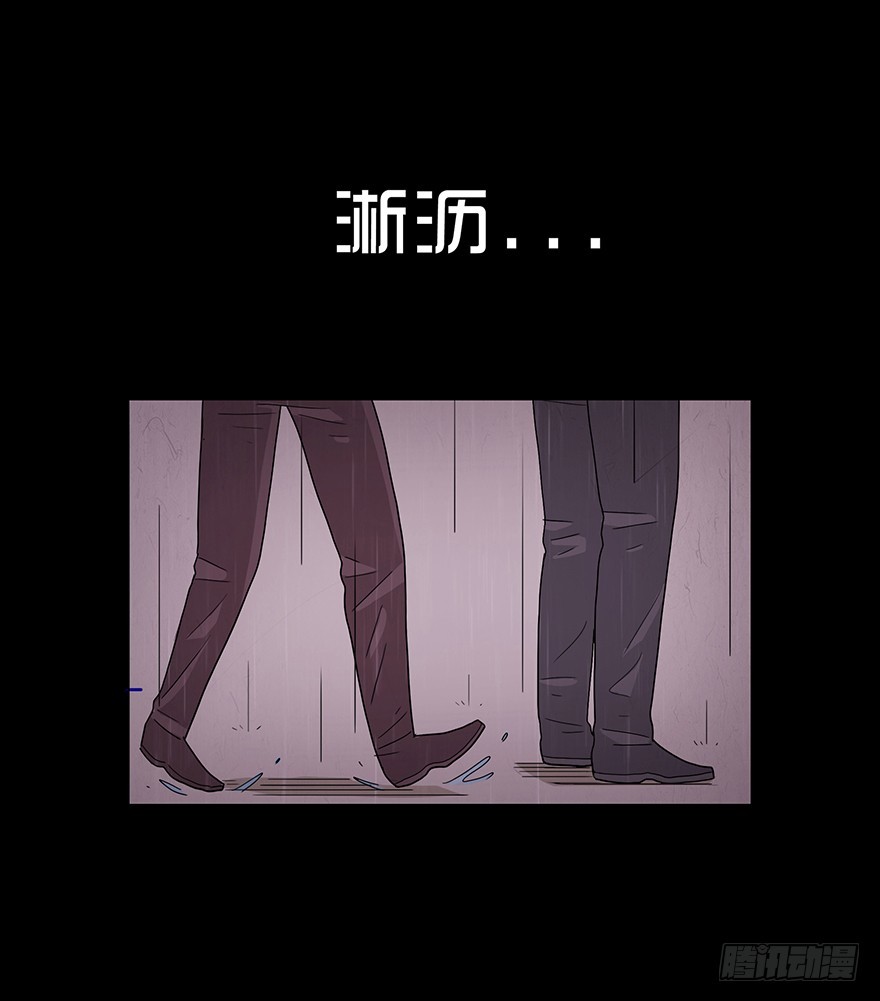 第七十章 真相(1/2)-第70话