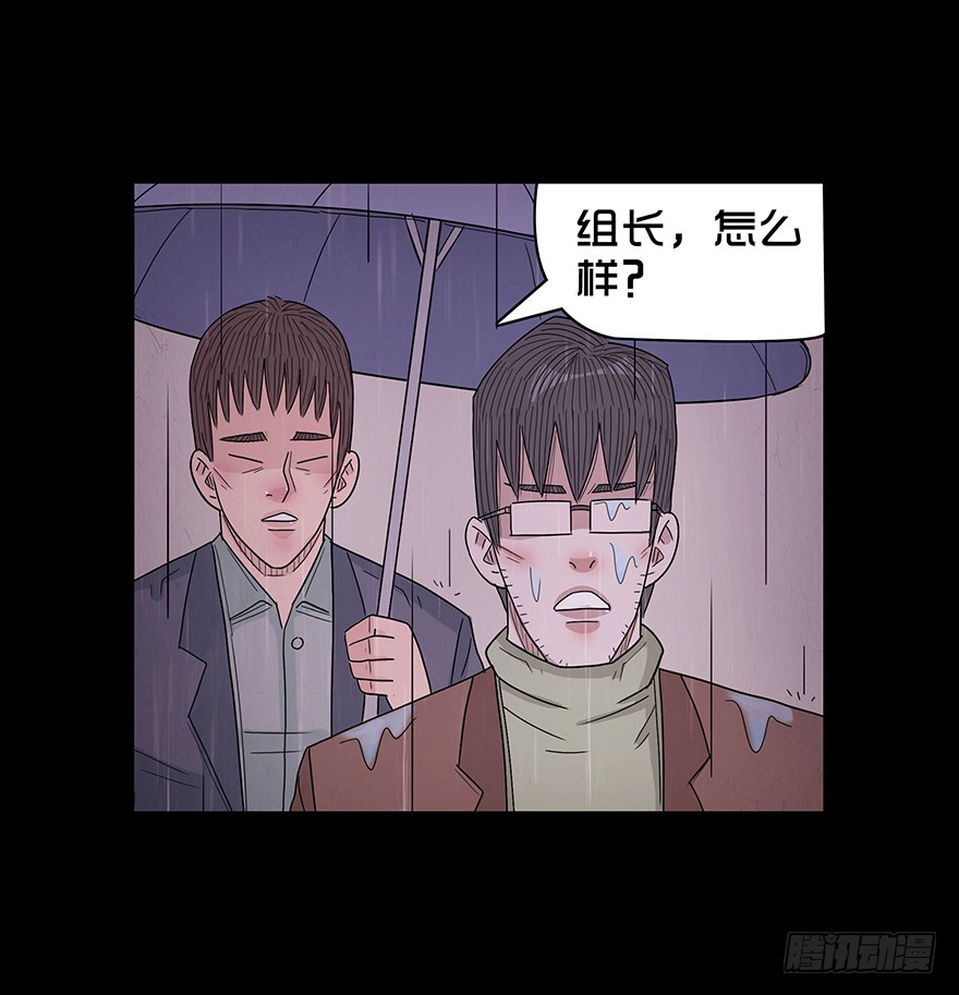 第七十章 真相(1/2)-第70话