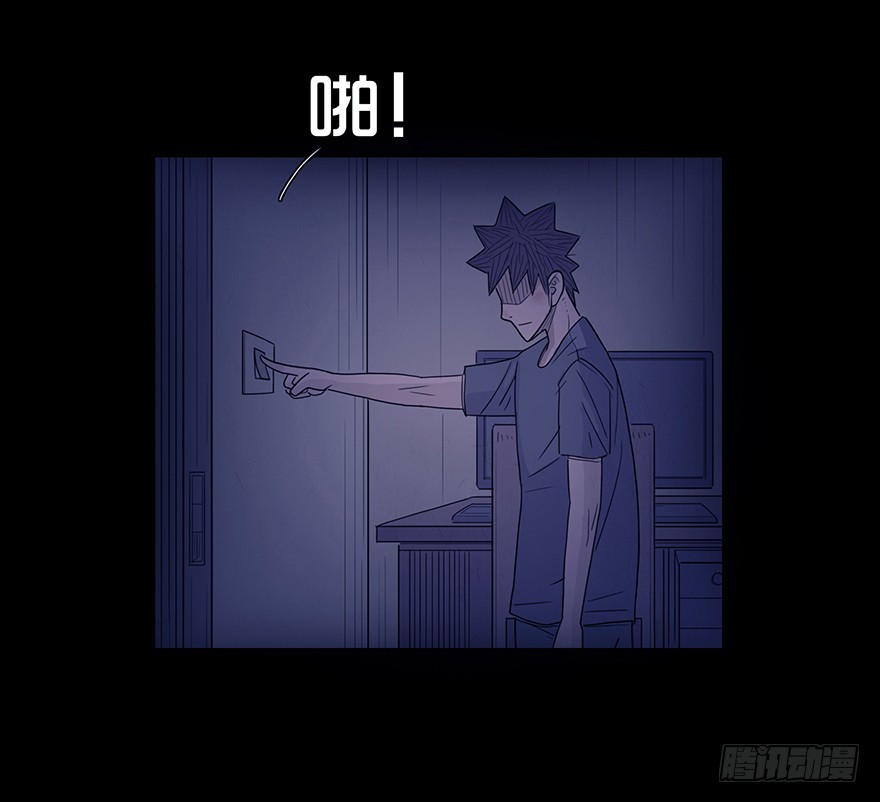 第八章 孤独-第8话