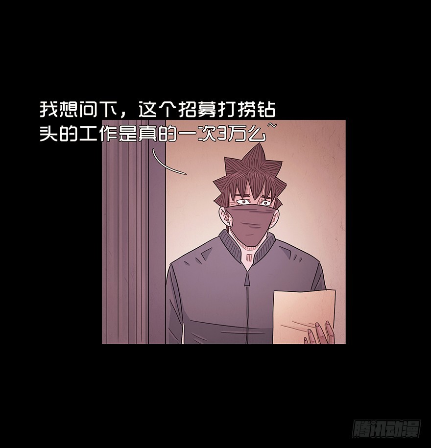 第七十二章 救赎(1/2)-第72话