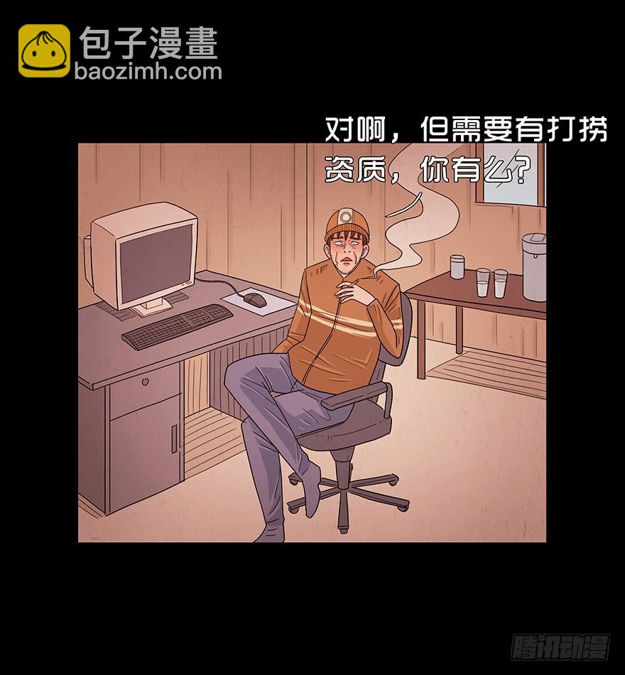 第七十二章 救赎(1/2)-第72话