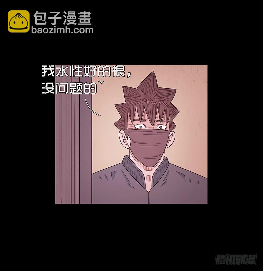 第七十二章 救赎(1/2)-第72话