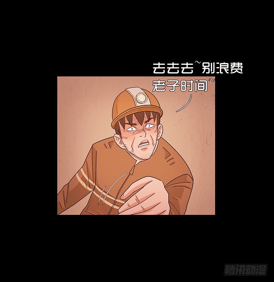 第七十二章 救赎(1/2)-第72话