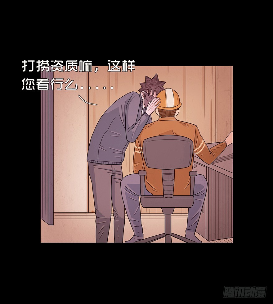 第七十二章 救赎(1/2)-第72话