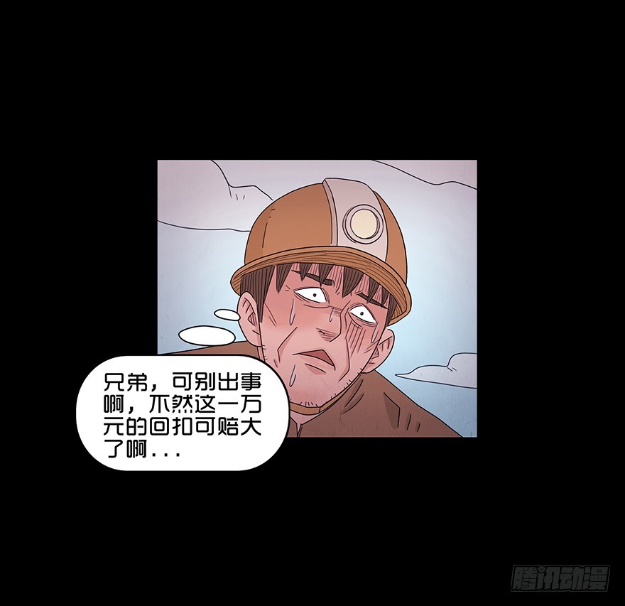 第七十二章 救赎(1/2)-第72话