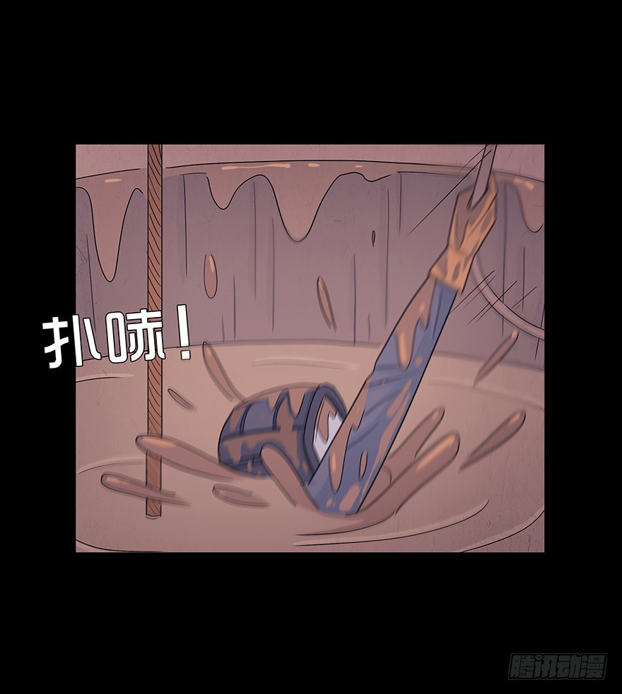 第七十二章 救赎(1/2)-第72话