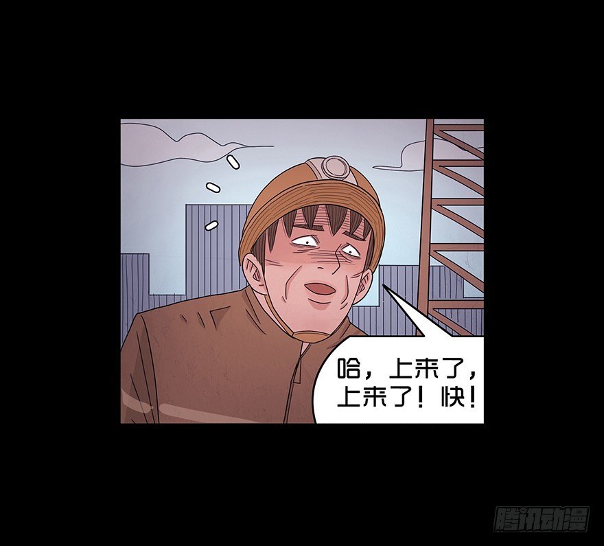 第七十二章 救赎(1/2)-第72话