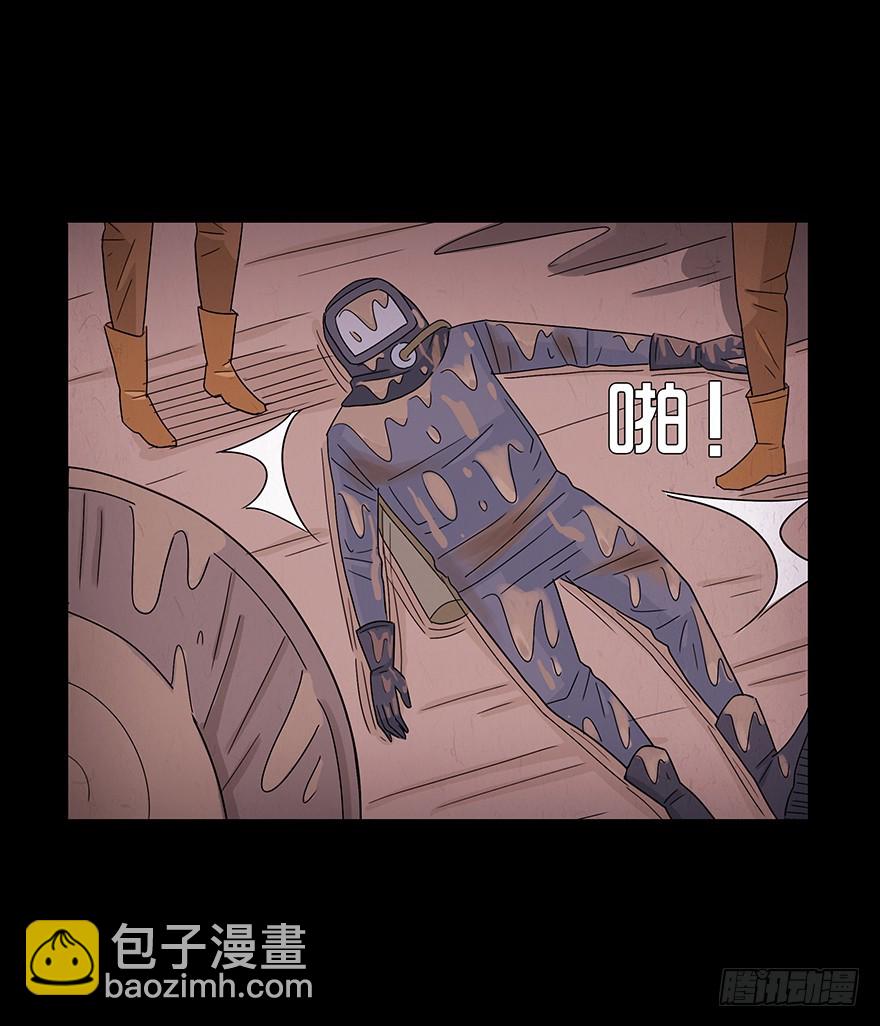 第七十二章 救赎(1/2)-第72话