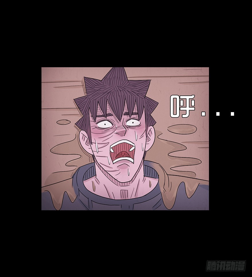 第七十二章 救赎(1/2)-第72话