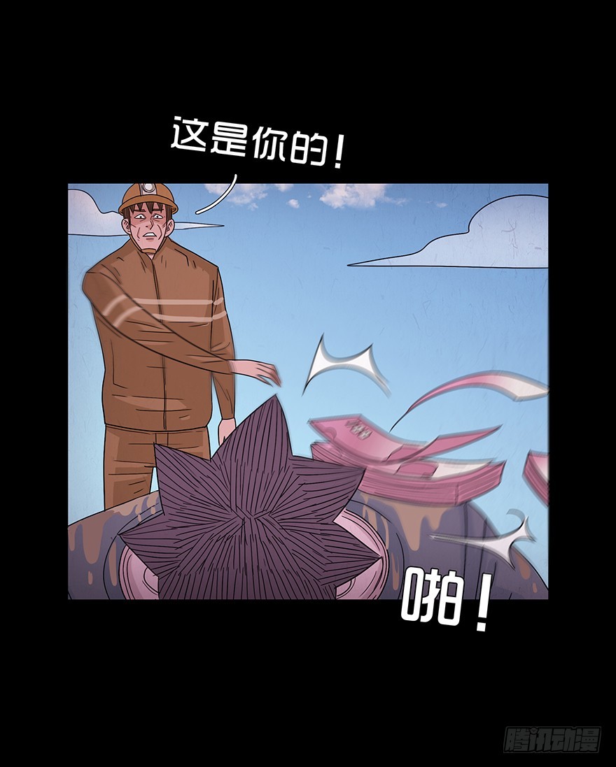 第七十二章 救赎(1/2)-第72话