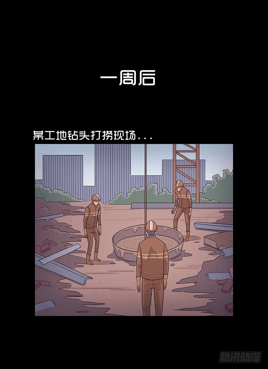 第七十二章 救赎(1/2)-第72话