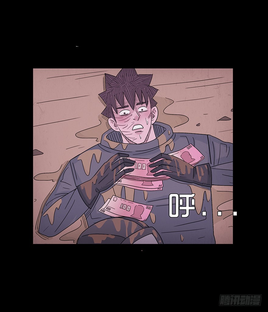 第七十二章 救赎(1/2)-第72话