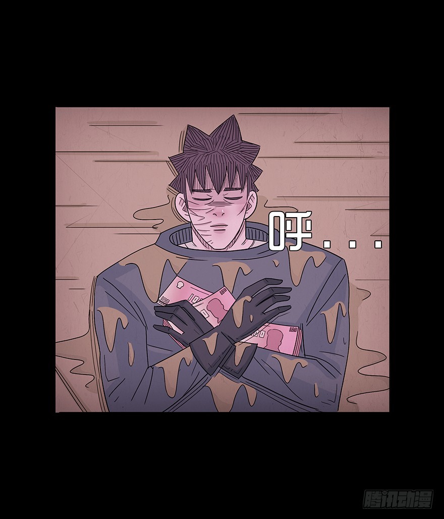 第七十二章 救赎(1/2)-第72话