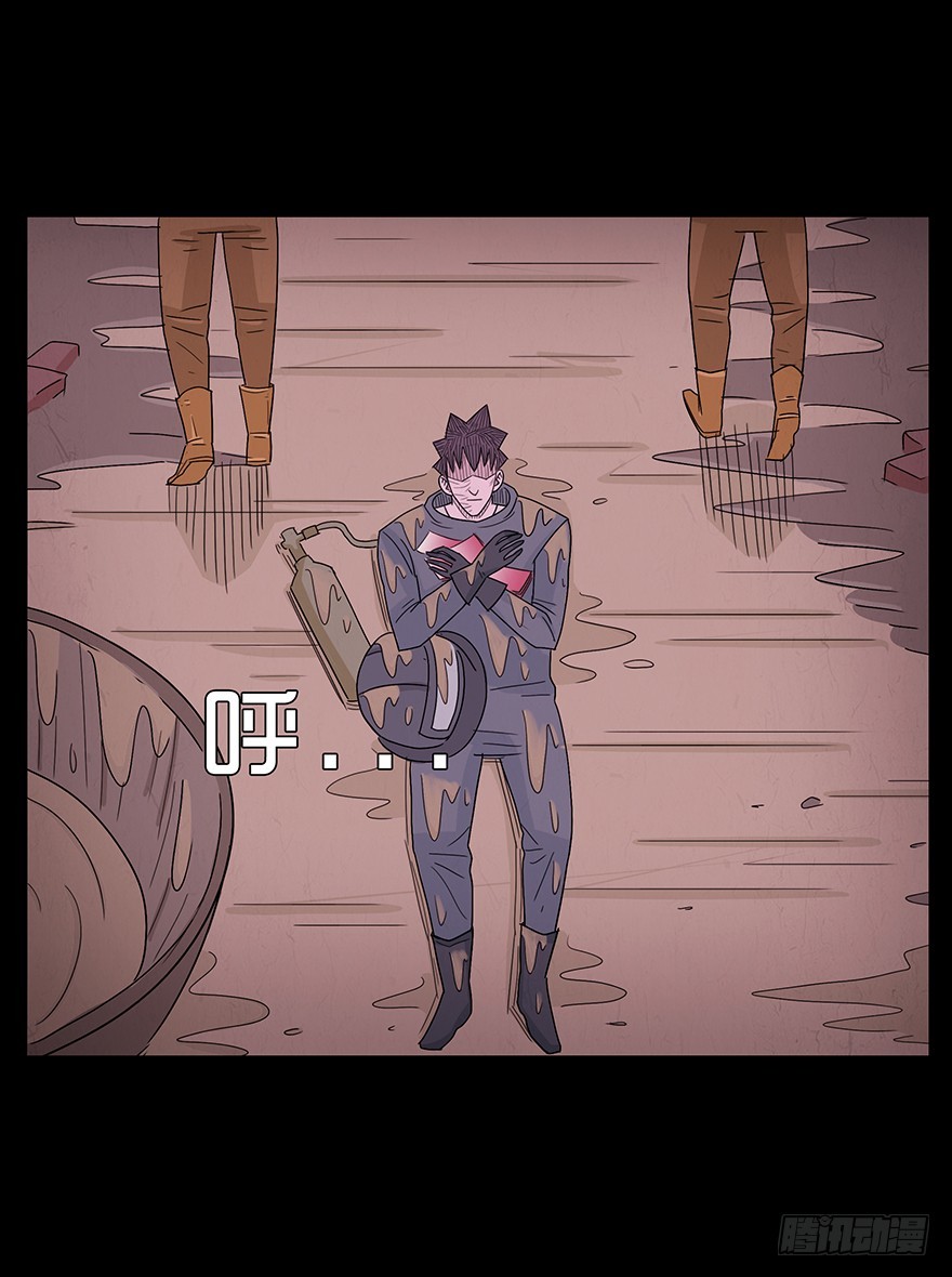 第七十二章 救赎(1/2)-第72话