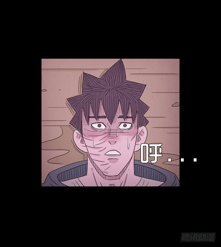 第七十二章 救赎(1/2)-第72话