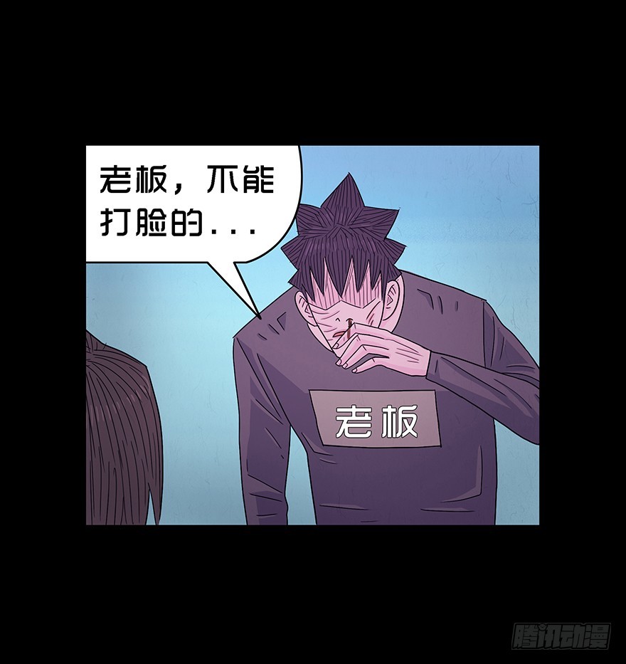 第七十二章 救赎(1/2)-第72话