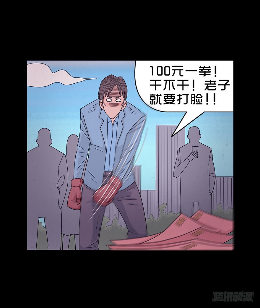 第七十二章 救赎(1/2)-第72话