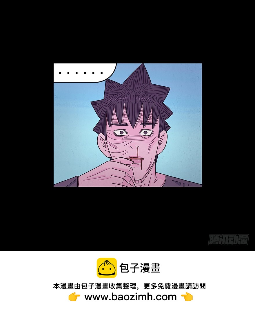 第七十二章 救赎(1/2)-第72话