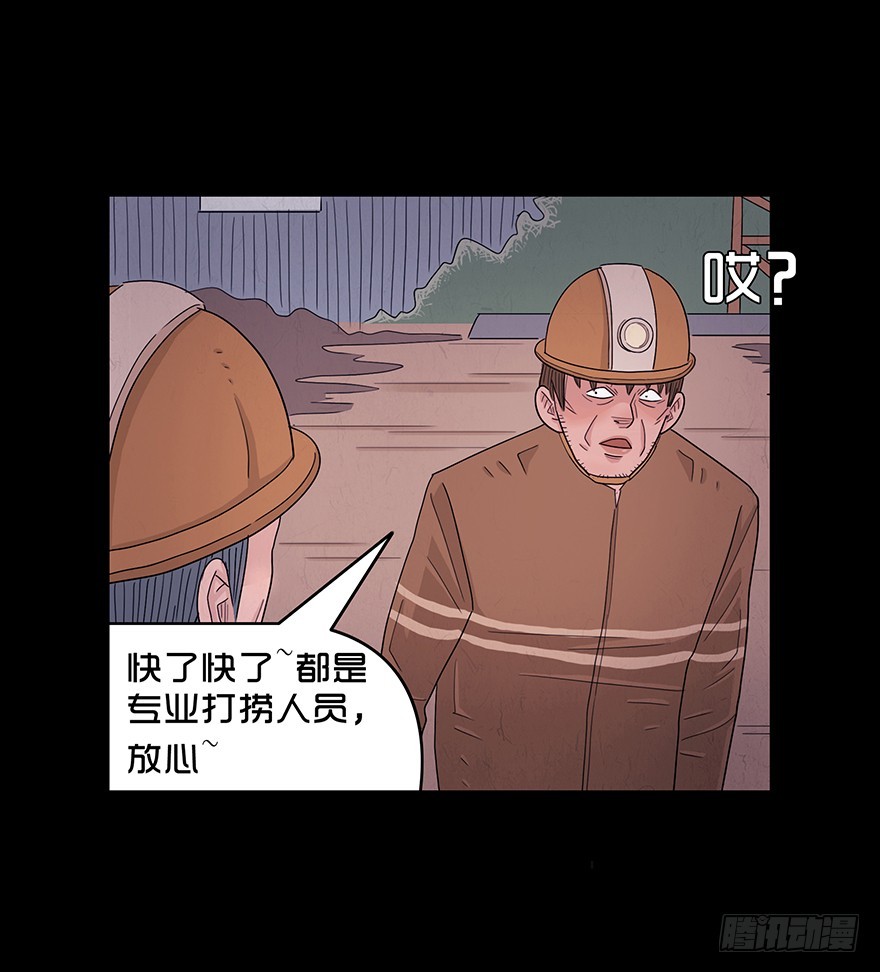 第七十二章 救赎(1/2)-第72话