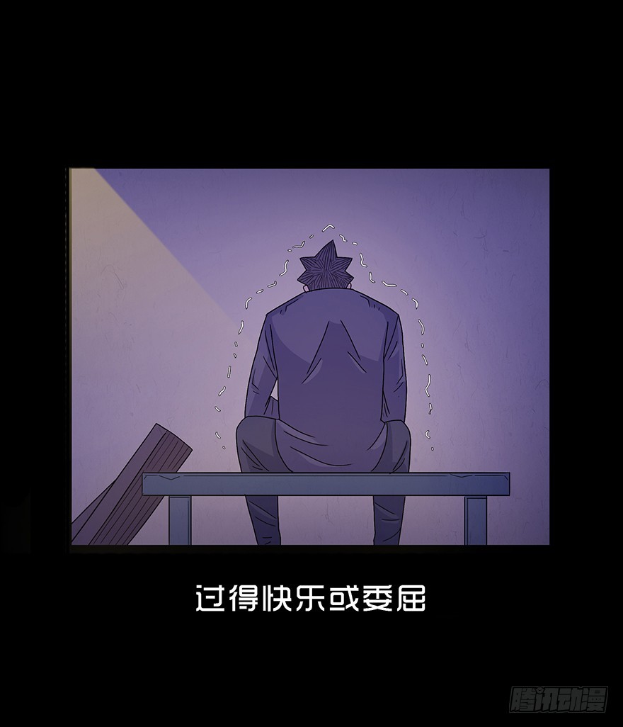 守護者 - 第七十二章 救贖(2/2) - 5