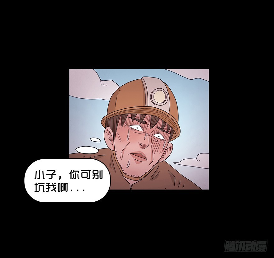 第七十二章 救赎(1/2)-第72话