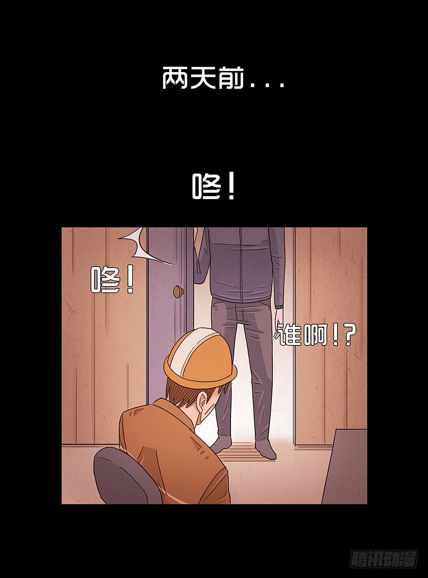 第七十二章 救赎(1/2)-第72话