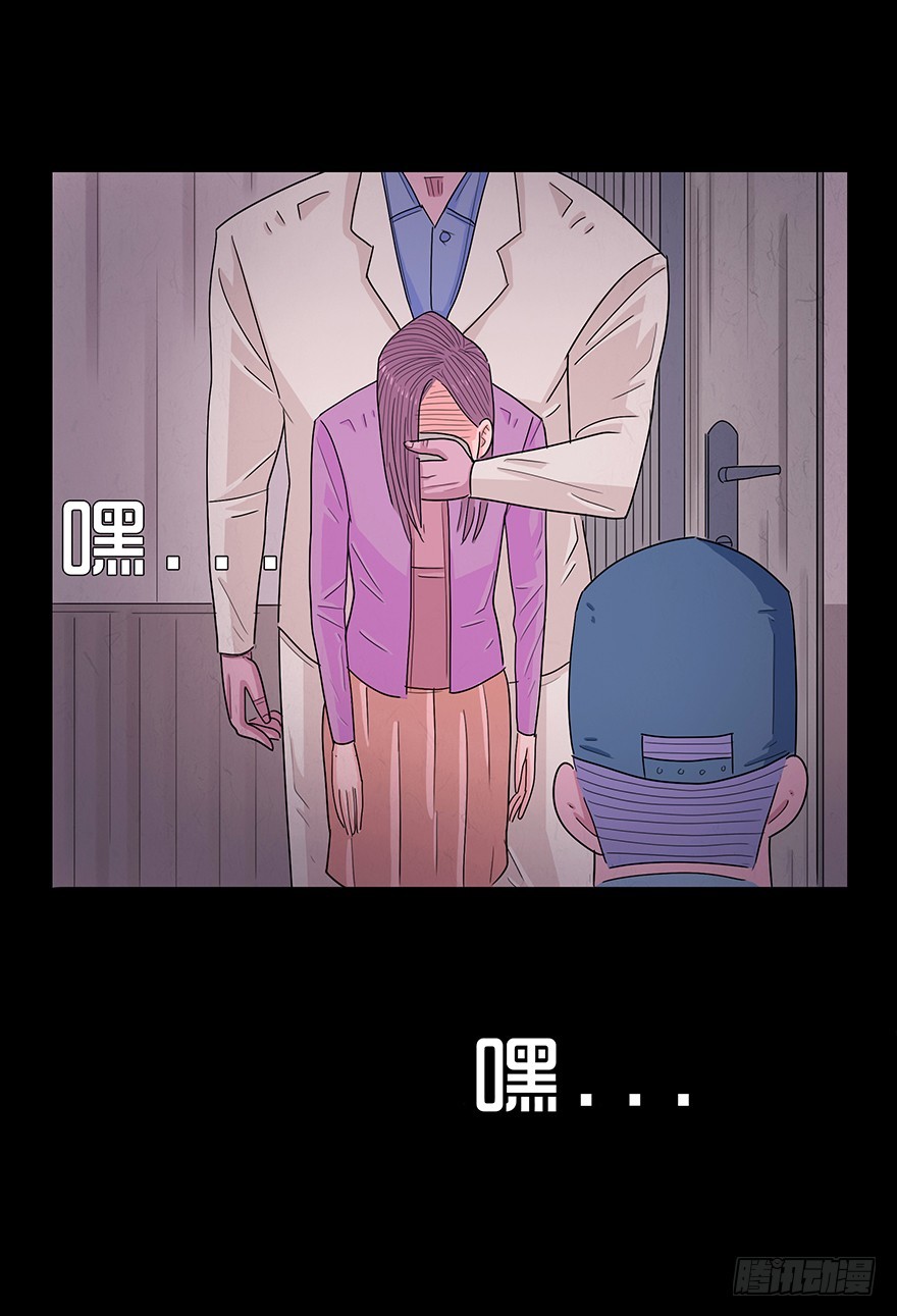 第七十四章 出事(1/2)-第74话