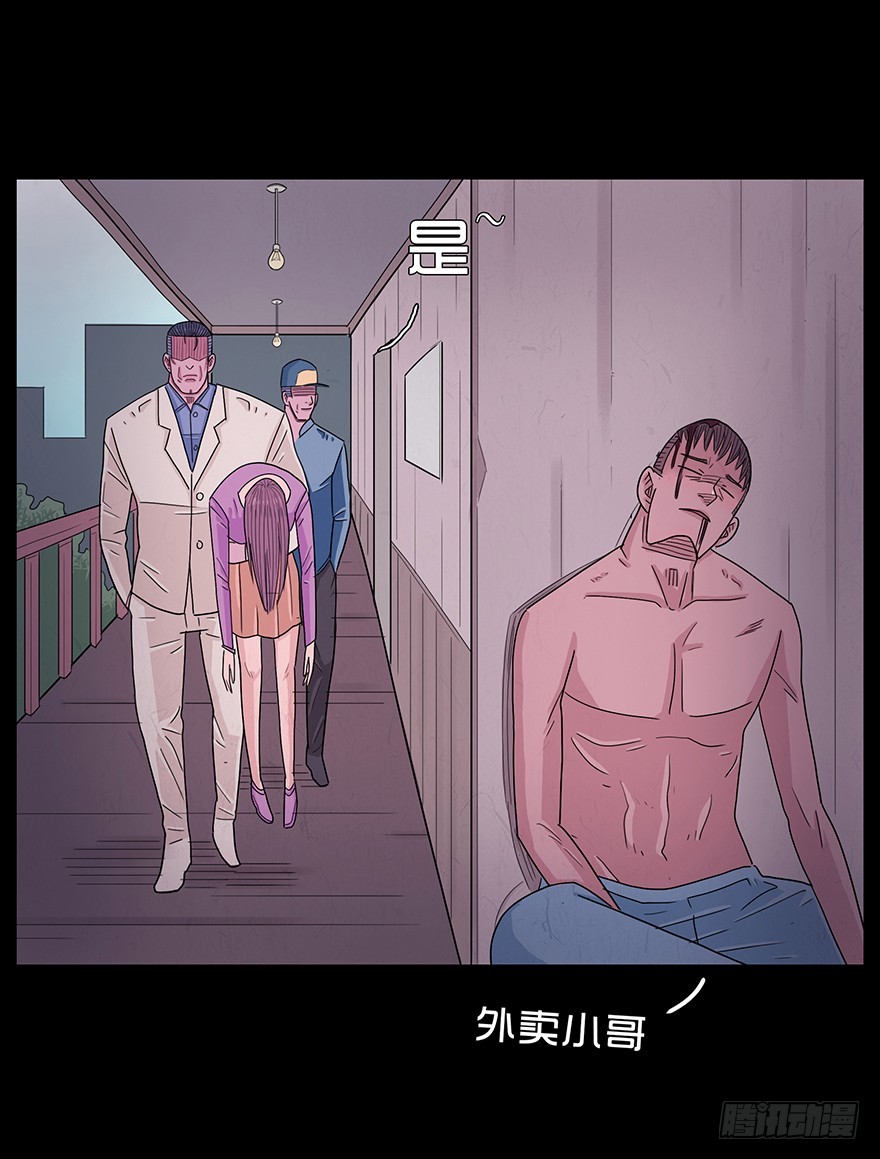 第七十四章 出事(1/2)-第74话