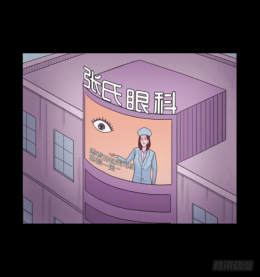 第七十四章 出事(1/2)-第74话